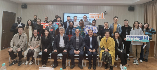以文互鉴，逐梦温州 2021年温州市外籍青年中文演讲比赛圆满举办
